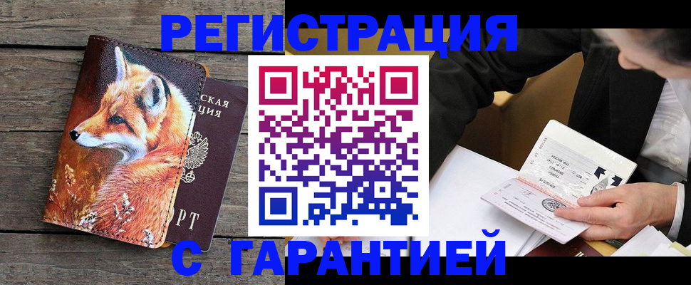 регистрация для дет. сада в Мурманской области